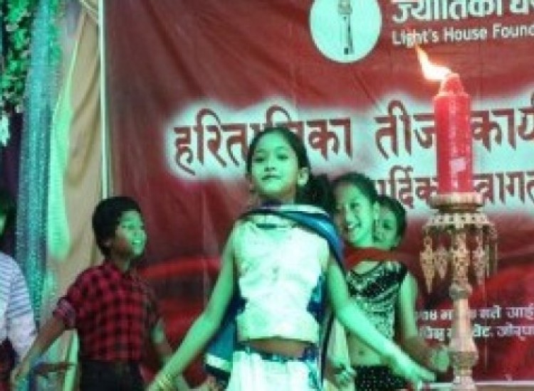 Teej 2017